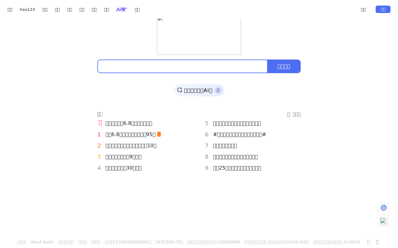 baidu.com